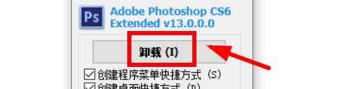 ps4开不了机怎么办