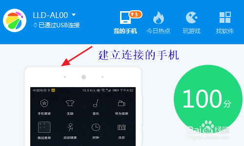 怎样把短信导入到新手机