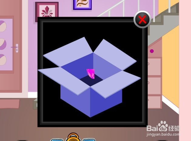 温暖住所逃脱攻略：[2]