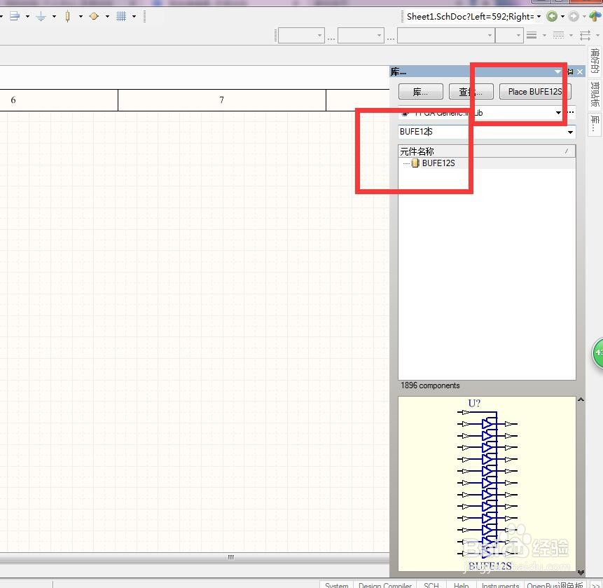 如何在AD中放置带控制脚12位分立3状态缓冲器？