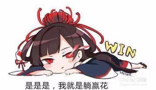 阴阳师彼岸花怎么养