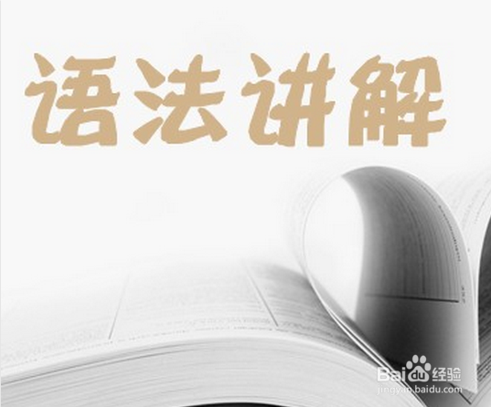 英语不好常见的现象