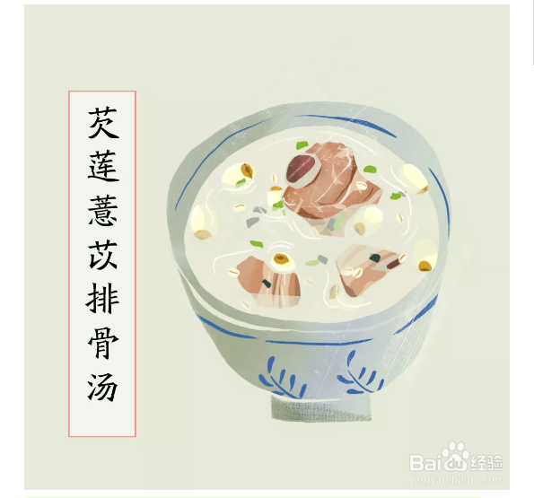 【生活窍门】谷雨时节该如何养生?