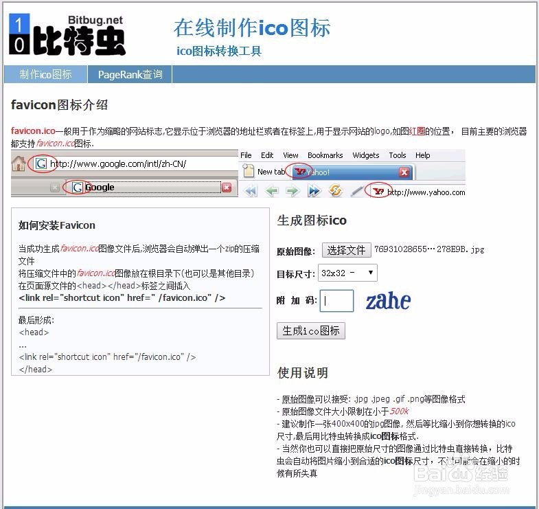 如何更改电脑文件夹的图标