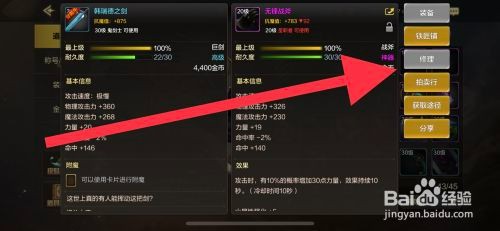 DNF手游拍卖行如何上架商品