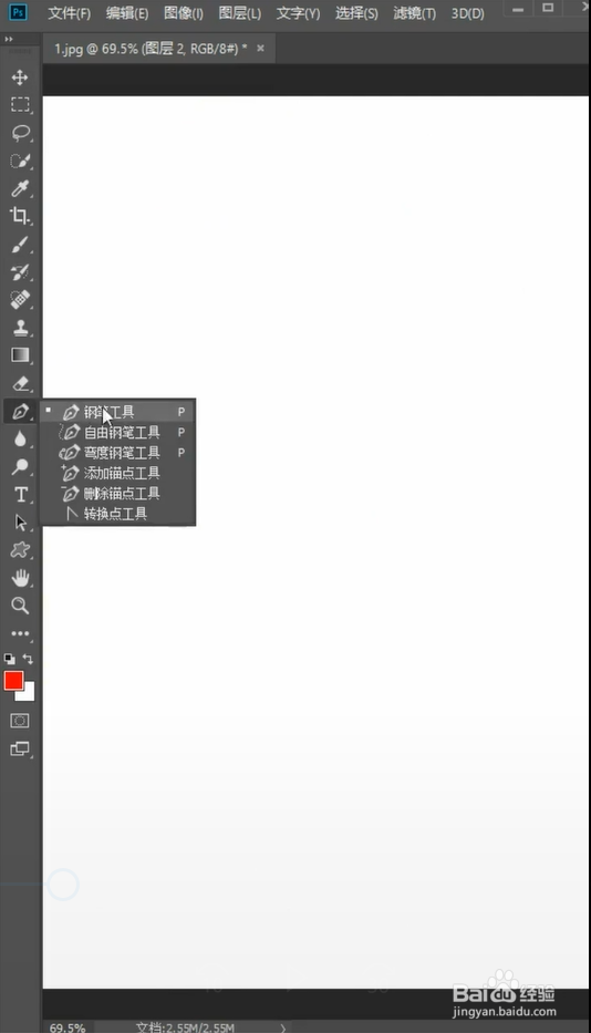 怎样用Ps做丝绸画笔