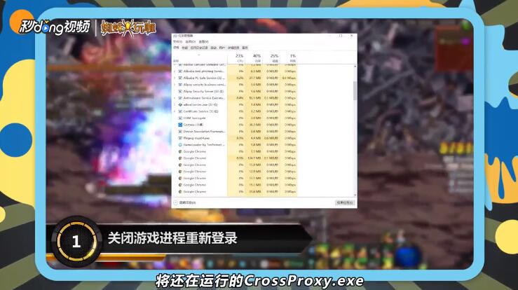 DNF提示正在连接服务器，但就是无法登录怎么办
