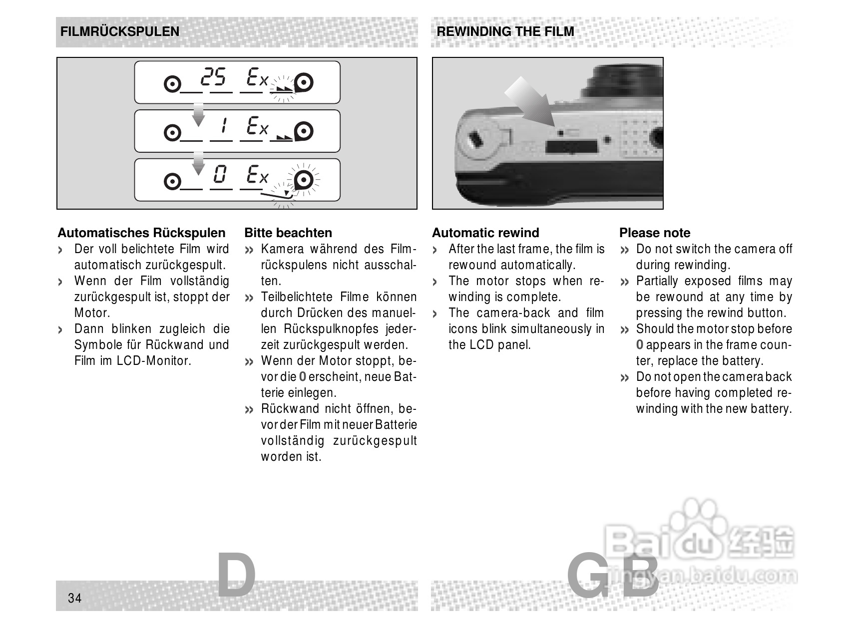 Rollei Prego 115型数码相机使用说明书:[4]