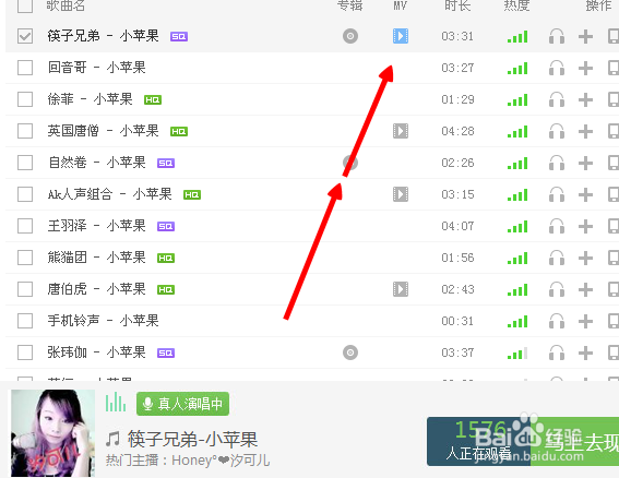 酷狗音乐怎么下载mv
