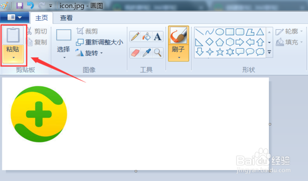 如何将两张图片合成一张