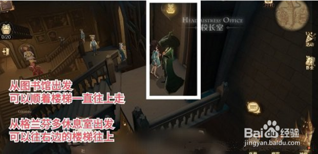 哈利波特巧克力蛙9.27位置在哪