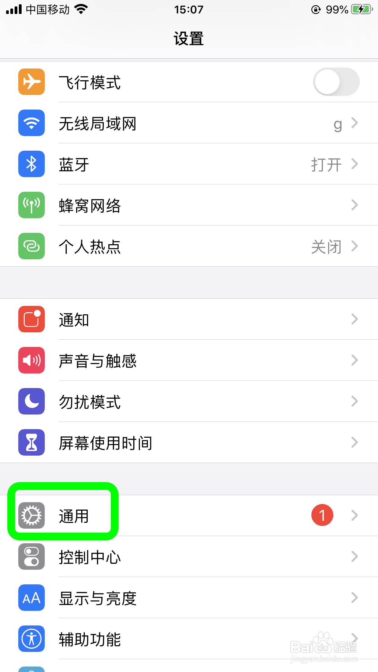 苹果手机怎么设置语言为英文