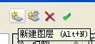 CAD教程之菜单栏：[10]图层