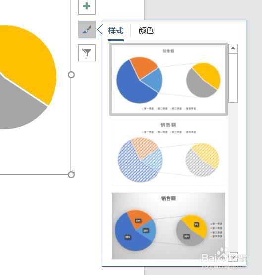 Word2016怎么样插入子母饼图呢？