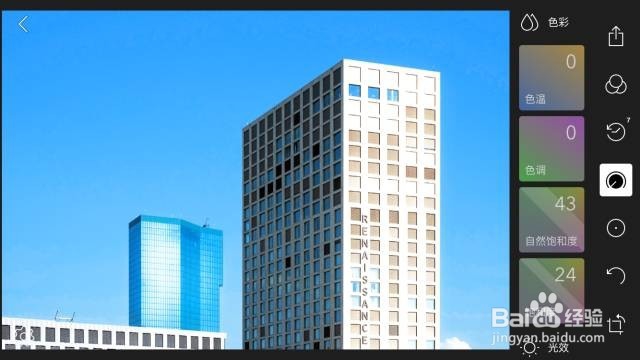 泼辣修图：仅需五步，打造夏日清新风格照片