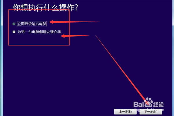 如何给电脑装win10系统