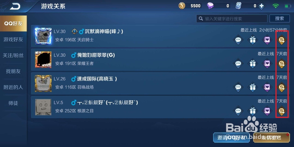 王者荣耀怎么快速赚钱