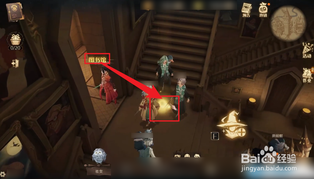 哈利波特魔法觉醒曾在开学晚宴上说过拼图位置