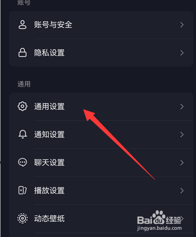 抖音温暖中国年怎么找不到