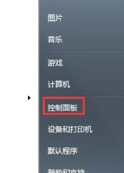 <b>Win7输入法无法切换怎么办</b>