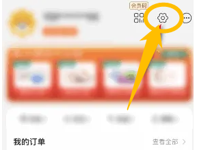 如何修改苏宁易购绑定的手机号