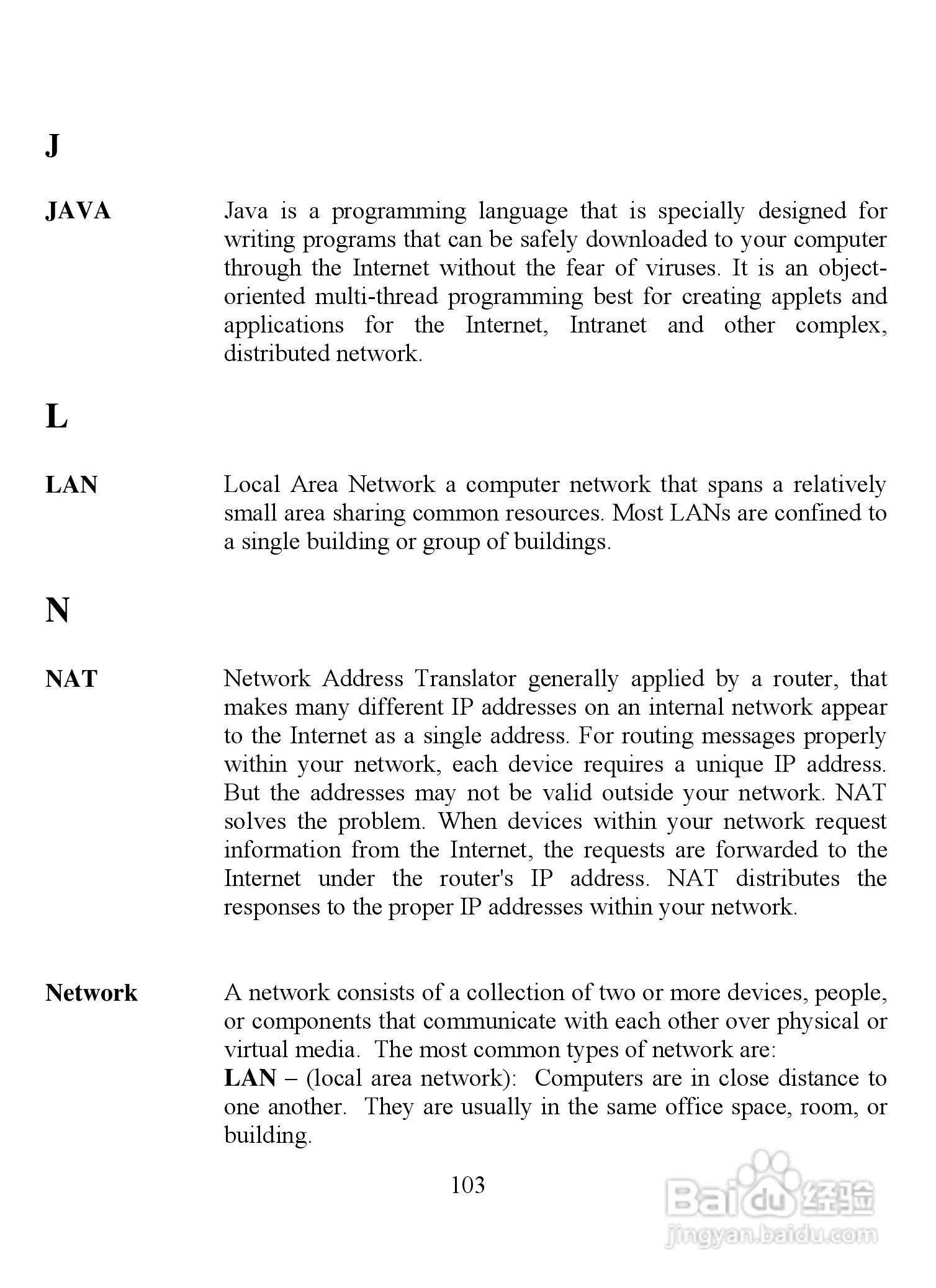 昆盈IPCam SERCURE300型摄像头使用说明书:[11]