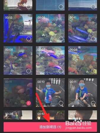 剪映怎么把画质调清晰