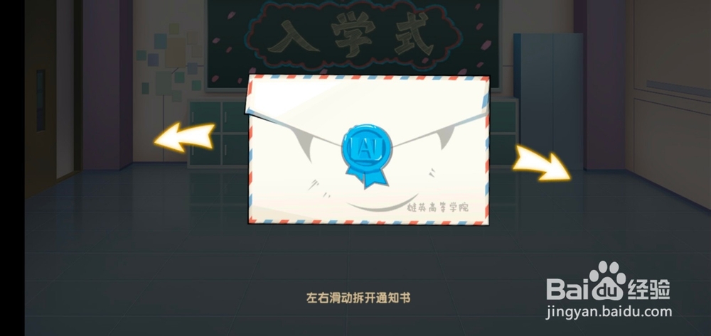 我的英雄如何新生招募？