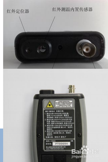 VIB05多功能振动和轴承状态检测仪的检测功能