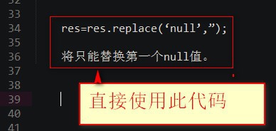 kettle中如何在表输入中将NULL值替换为空字符串