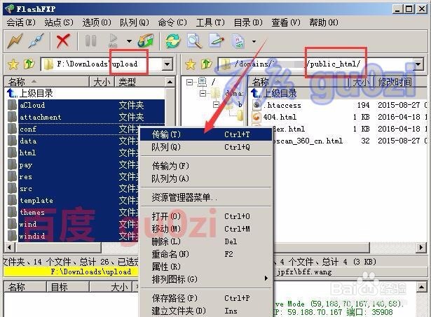 Phpwind下载安装配置数据库创建创始人方法