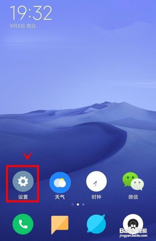 oppo手机所有软件变黑色