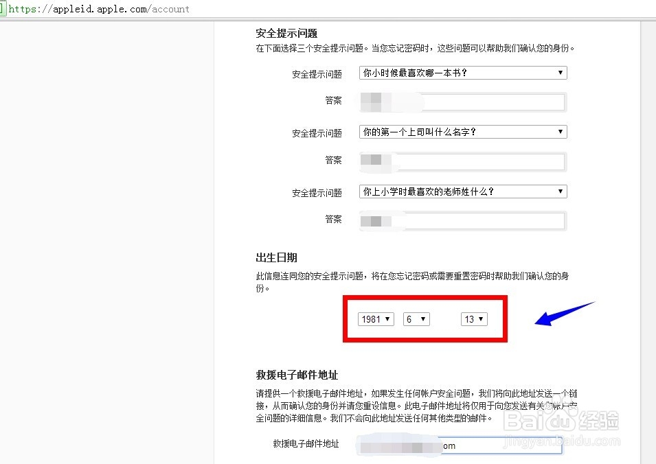 iCloud怎么注册