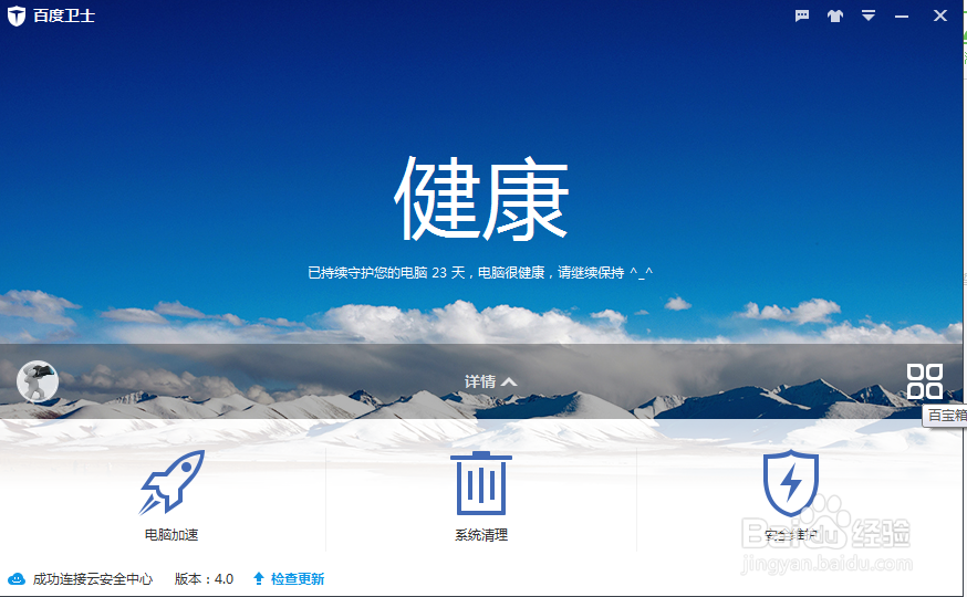 12306服务器登不上怎么办？