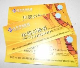 电影院看电影如何才能省钱？