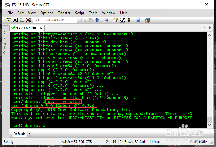 Ubuntu 20.04.1 LTS进行Redis的升级