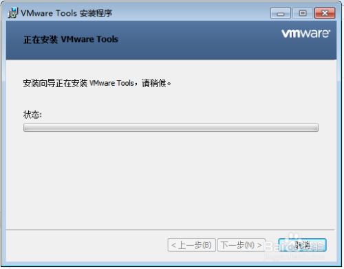 在虚拟机中安装VMware tools