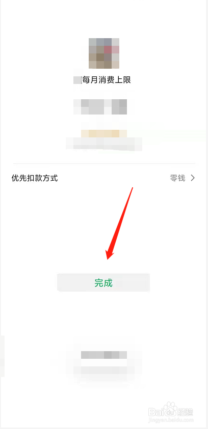 亲属卡3000不够花怎么办#校园分享#