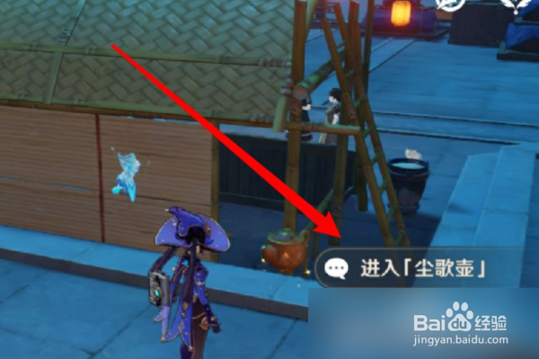 原神洞天宝钱怎么获得