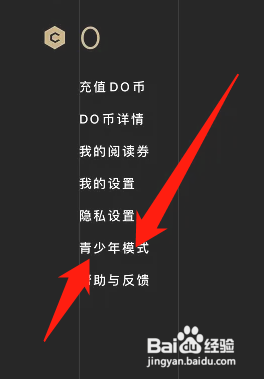 PODO漫画开启青少年模式怎么做