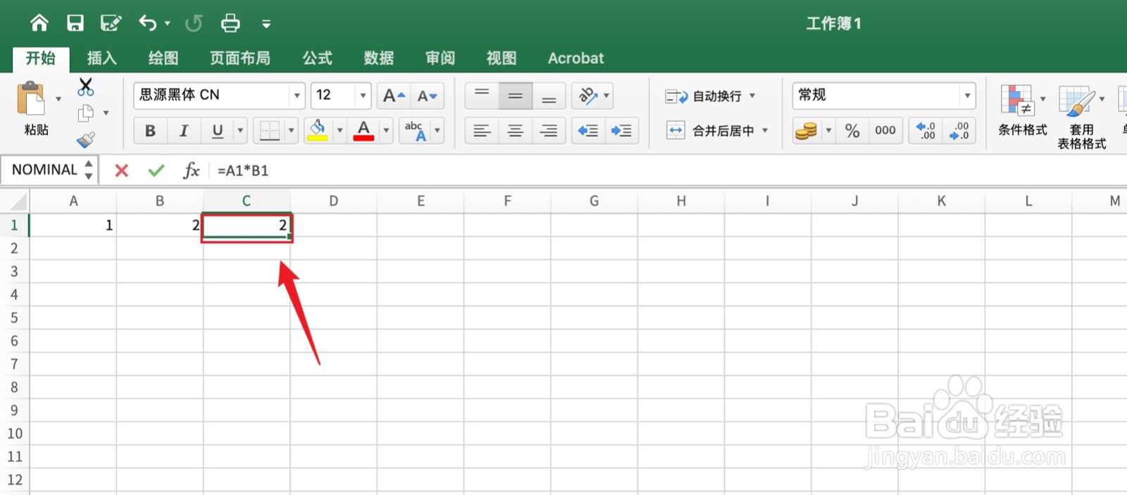 Excel一千克等于多少斤怎么算