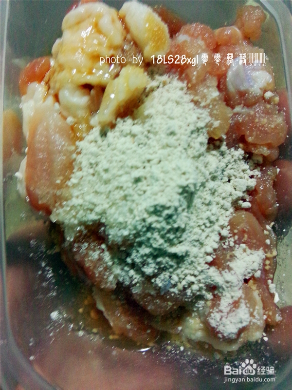 改良版:鱼香肉丝