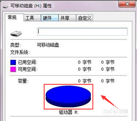 如何解决手机sd卡损坏或者无法完成格式化问题