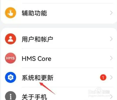 华为nova10的手机克隆功能怎么用