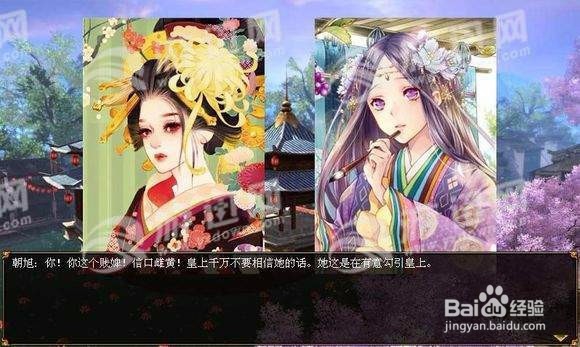 君成录完整攻略