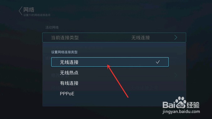 手机投屏检测不到设备怎么办