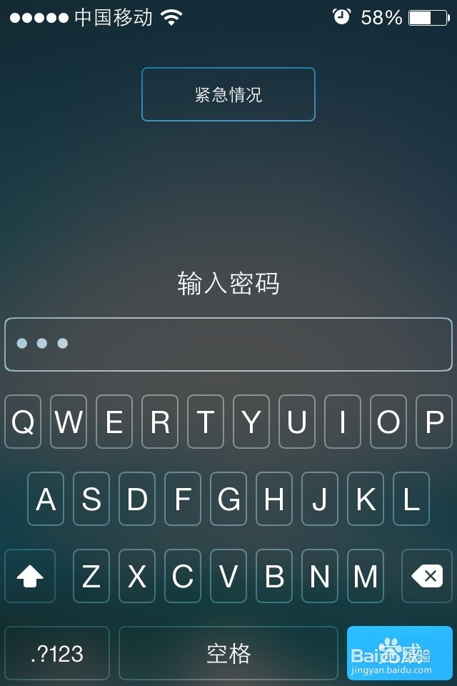 iphone怎样设置(打开、关闭)密码锁/锁屏