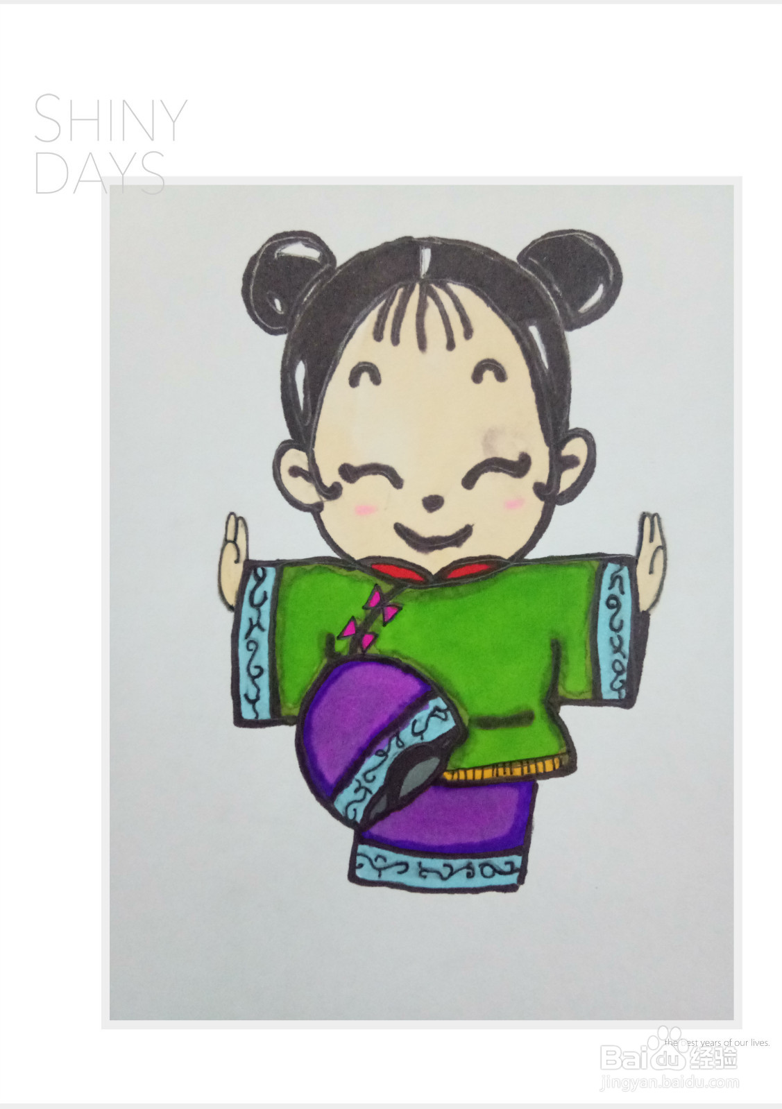 中国娃娃多可爱,拿起手中的画笔,一起画起来吧!