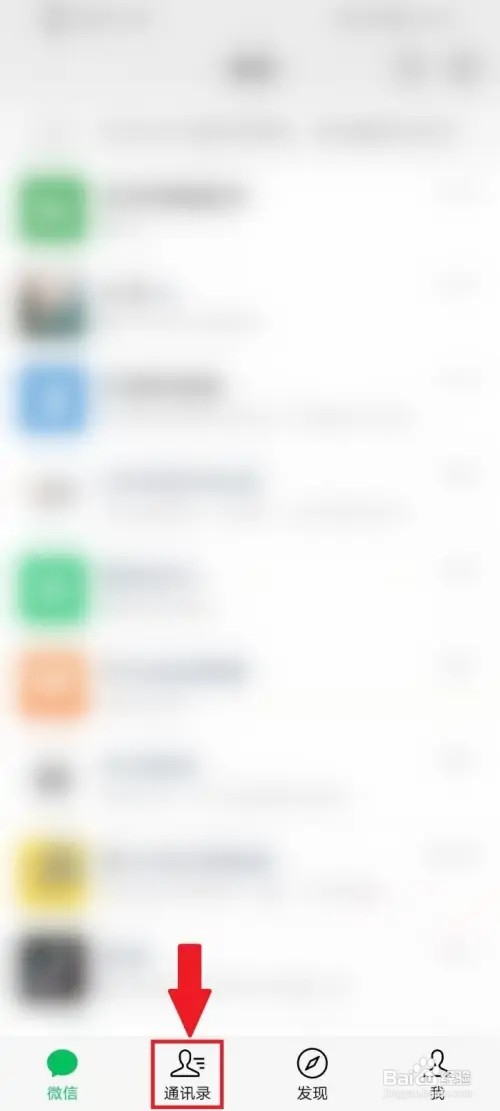 微信不显示好友聊天记录怎么设置回来