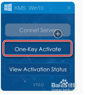 KMS激活工具怎么用